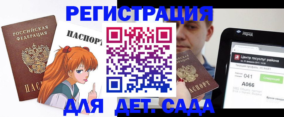 временная регистрация госуслуги в Приозерске