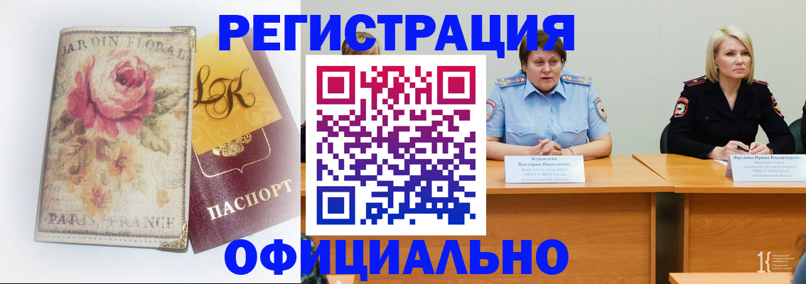 временная регистрация госуслуги в Приозерске