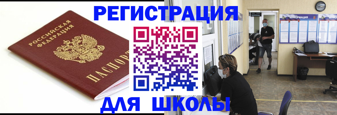 временная регистрация собственник в Приозерске